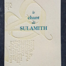 Livre d'art - Le chant de Sulamith